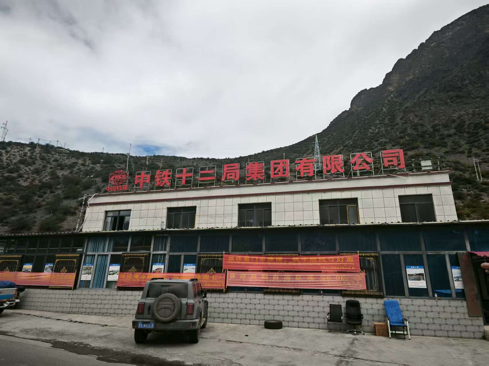 中铁十二局工程案例